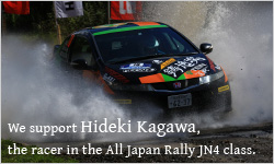 We support Hideki Kagawa, the racer in the All Japan Rally JN4 class.